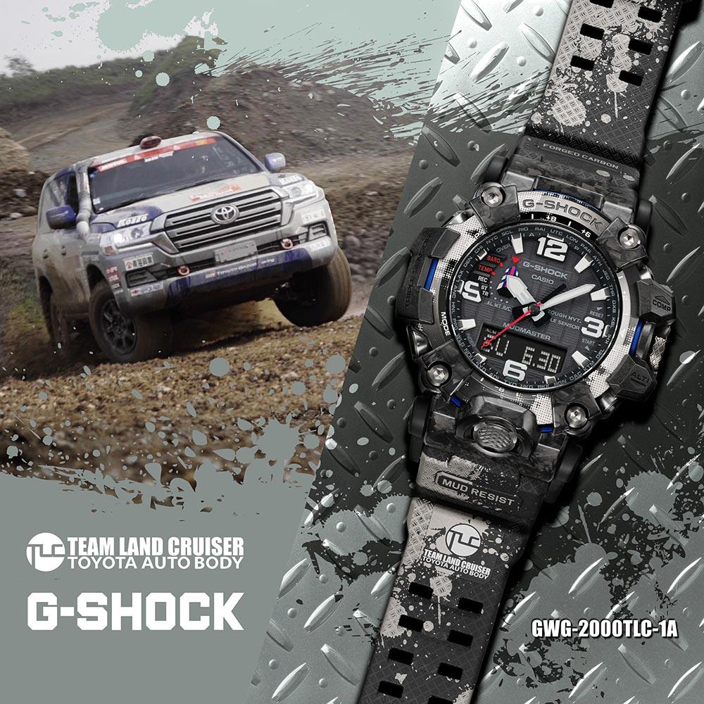 G-Shock Mudmaster x Toyota Team Land Cruiser GWG-2000TLC-1A
