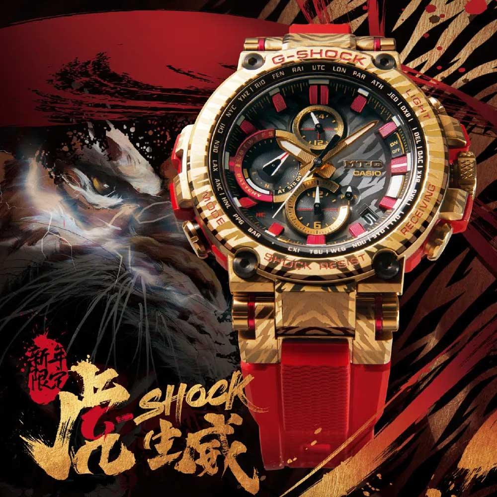 G-Shock MT-G Golden Tiger MTG-B1000CX-4A